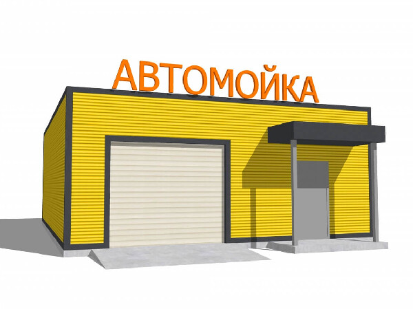 Фото Автомойка на 1 пост