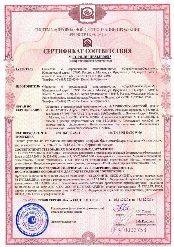 Фото Страница 1