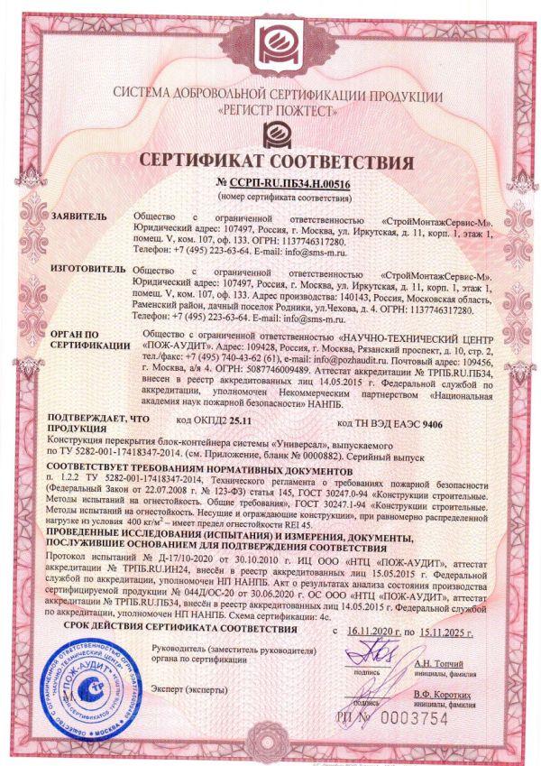 Фото Страница 2