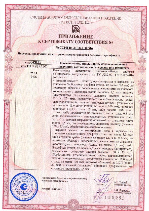 Фото Страница 3