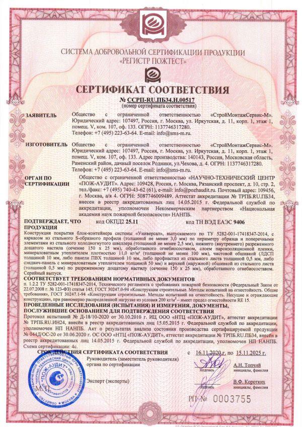 Фото Страница 4