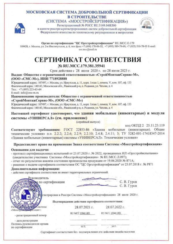 Фото Общие технические условия