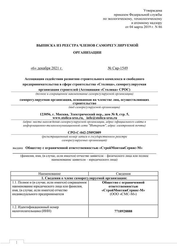 Фото Страница 1