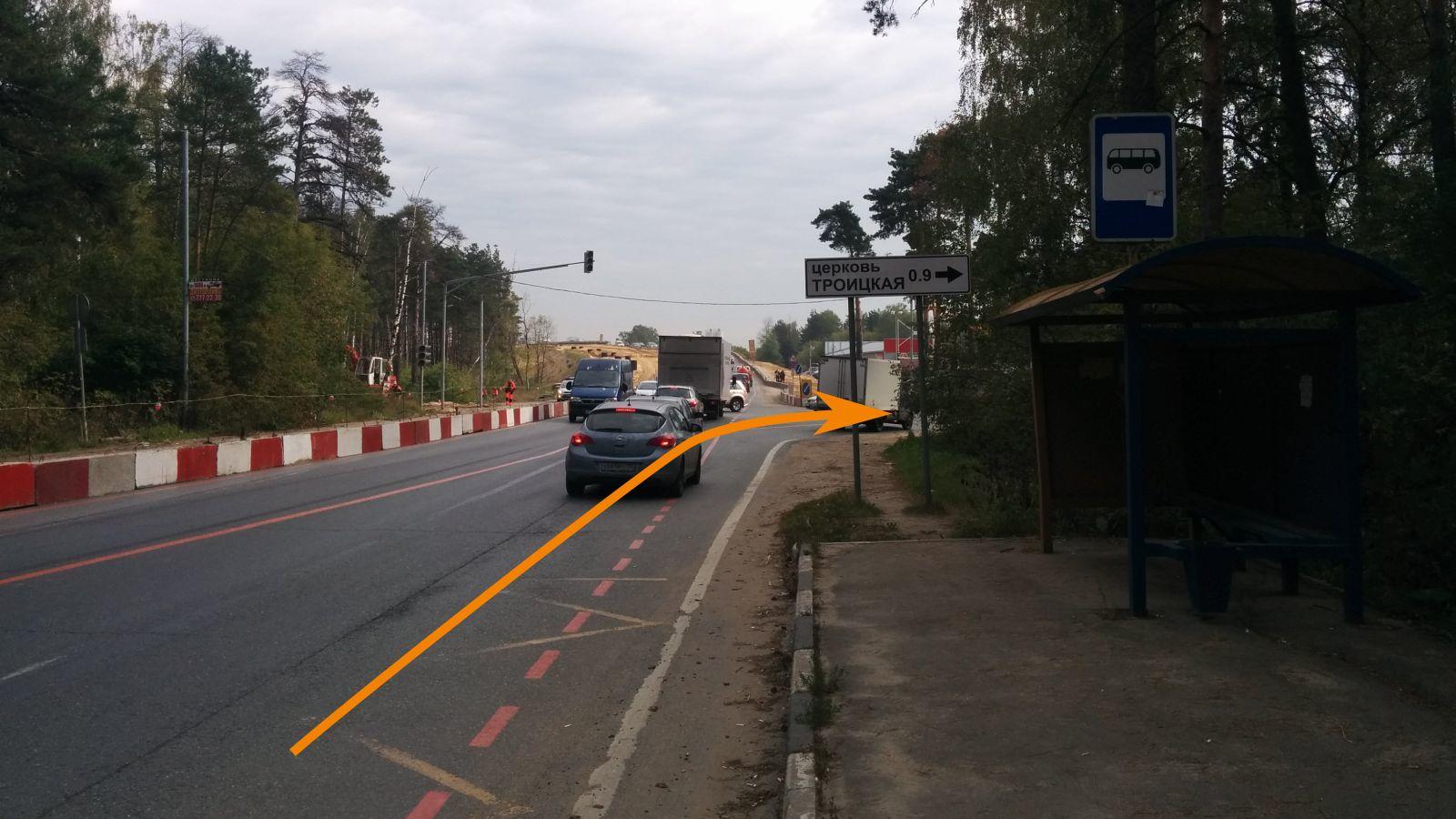 Съезд на Церковь Троицкая